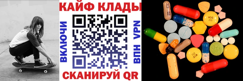 Где продают наркотики Ревда АМФ мега ссылка Гашиш Меф мяу мяу Каннабис COCAIN