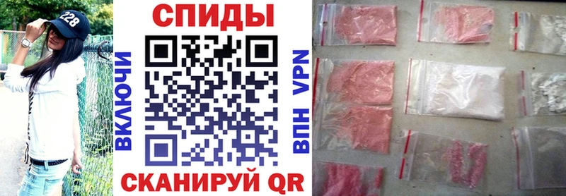 МЕГА как войти  наркотики  Ревда  АМФ VHQ 