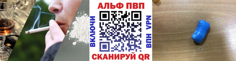 Alfa_PVP СК КРИС  hydra как войти  Ревда 