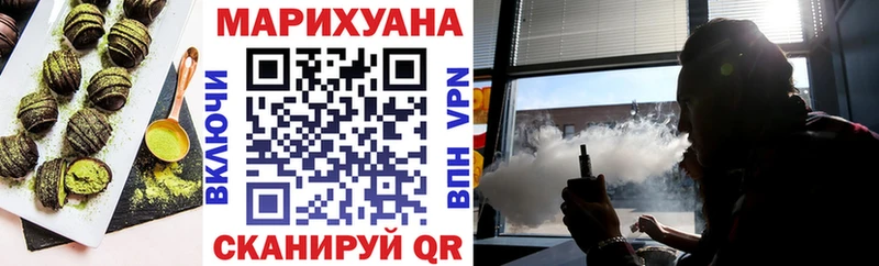 Cannafood марихуана  Ревда 