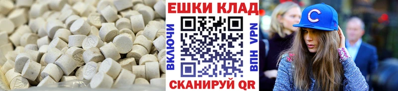 ЭКСТАЗИ 99%  где найти   Ревда 