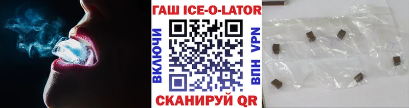 купить наркотик  Ревда  ГАШИШ Cannabis 
