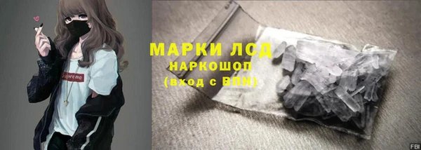 мескалин Алексин