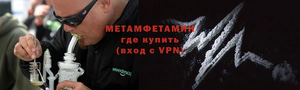 герыч Нягань