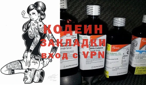 герыч Нягань