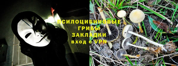 трава Алексеевка