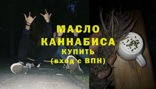 мефедрон Няндома
