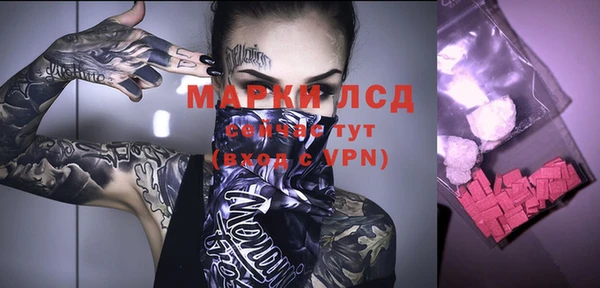 мефедрон Няндома