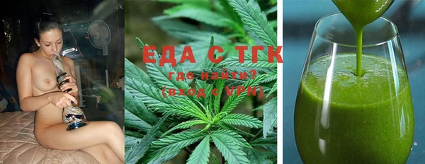 трава Алексеевка