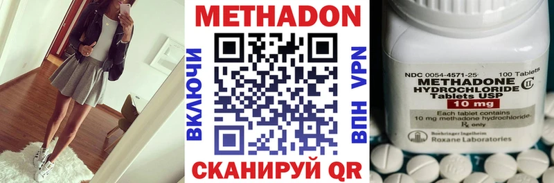 Метадон мёд  Ревда 