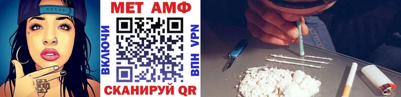 Первитин Декстрометамфетамин 99.9%  магазин    Ревда 