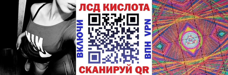 Марки 25I-NBOMe 1,5мг  MEGA зеркало  Ревда 