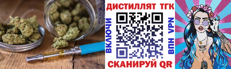 дарнет шоп  Ревда  Дистиллят ТГК вейп с тгк 